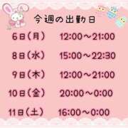 ヒメ日記 2026/04/05 21:43 投稿 まい【業界未経験】 茨城水戸ちゃんこ