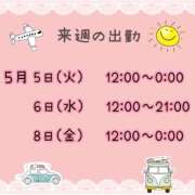 ヒメ日記 2026/04/30 22:05 投稿 まい【業界未経験】 茨城水戸ちゃんこ