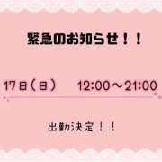 ヒメ日記 2026/05/15 21:45 投稿 まい【業界未経験】 茨城水戸ちゃんこ