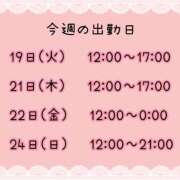 ヒメ日記 2026/05/18 17:49 投稿 まい【業界未経験】 茨城水戸ちゃんこ