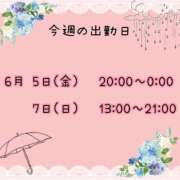 ヒメ日記 2026/05/31 23:55 投稿 まい【業界未経験】 茨城水戸ちゃんこ