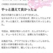 ヒメ日記 2026/06/06 15:15 投稿 まい【業界未経験】 茨城水戸ちゃんこ