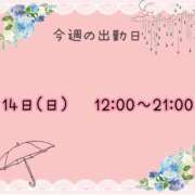 ヒメ日記 2026/06/08 17:35 投稿 まい【業界未経験】 茨城水戸ちゃんこ