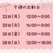 ヒメ日記 2026/06/21 23:55 投稿 まい【業界未経験】 茨城水戸ちゃんこ