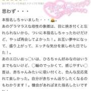 ヒメ日記 2026/07/09 18:45 投稿 まい【業界未経験】 茨城水戸ちゃんこ