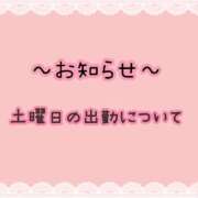 ヒメ日記 2026/07/09 19:05 投稿 まい【業界未経験】 茨城水戸ちゃんこ