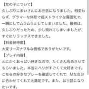 ヒメ日記 2026/07/12 17:35 投稿 まい【業界未経験】 茨城水戸ちゃんこ