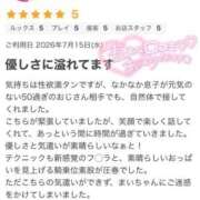 ヒメ日記 2026/07/17 11:15 投稿 まい【業界未経験】 茨城水戸ちゃんこ