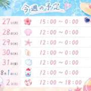 ヒメ日記 2026/07/26 21:05 投稿 まい【業界未経験】 茨城水戸ちゃんこ