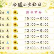 ヒメ日記 2026/08/03 10:05 投稿 まい【業界未経験】 茨城水戸ちゃんこ