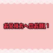 ヒメ日記 2026/08/09 16:05 投稿 まい【業界未経験】 茨城水戸ちゃんこ