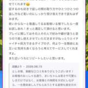 ヒメ日記 2026/08/15 15:05 投稿 まい【業界未経験】 茨城水戸ちゃんこ