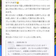 ヒメ日記 2026/08/15 17:05 投稿 まい【業界未経験】 茨城水戸ちゃんこ