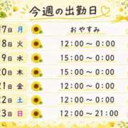 ヒメ日記 2026/08/17 18:55 投稿 まい【業界未経験】 茨城水戸ちゃんこ