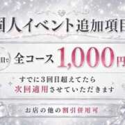ヒメ日記 2026/08/30 18:35 投稿 まい【業界未経験】 茨城水戸ちゃんこ
