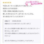 ヒメ日記 2026/09/03 21:05 投稿 まい【業界未経験】 茨城水戸ちゃんこ