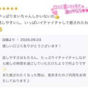 ヒメ日記 2026/09/03 21:45 投稿 まい【業界未経験】 茨城水戸ちゃんこ