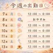 ヒメ日記 2026/09/07 09:15 投稿 まい【業界未経験】 茨城水戸ちゃんこ