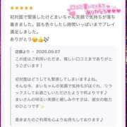ヒメ日記 2026/09/08 12:35 投稿 まい【業界未経験】 茨城水戸ちゃんこ