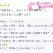 ヒメ日記 2026/09/11 22:55 投稿 まい【業界未経験】 茨城水戸ちゃんこ