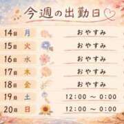 ヒメ日記 2026/09/14 09:15 投稿 まい【業界未経験】 茨城水戸ちゃんこ