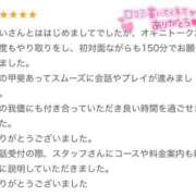 ヒメ日記 2026/09/15 10:55 投稿 まい【業界未経験】 茨城水戸ちゃんこ