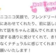 ヒメ日記 2026/09/15 11:43 投稿 まい【業界未経験】 茨城水戸ちゃんこ