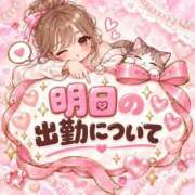 ヒメ日記 2026/09/24 23:35 投稿 まい【業界未経験】 茨城水戸ちゃんこ
