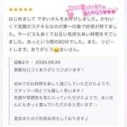 ヒメ日記 2026/09/26 17:35 投稿 まい【業界未経験】 茨城水戸ちゃんこ