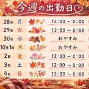 ヒメ日記 2026/09/27 22:37 投稿 まい【業界未経験】 茨城水戸ちゃんこ