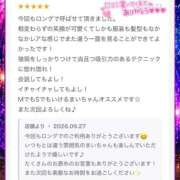 ヒメ日記 2026/09/29 13:32 投稿 まい【業界未経験】 茨城水戸ちゃんこ