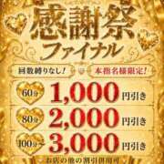 ヒメ日記 2026/09/29 20:35 投稿 まい【業界未経験】 茨城水戸ちゃんこ
