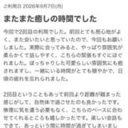 ヒメ日記 2026/10/01 19:15 投稿 まい【業界未経験】 茨城水戸ちゃんこ
