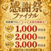 ヒメ日記 2026/10/07 17:45 投稿 まい【業界未経験】 茨城水戸ちゃんこ