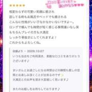 ヒメ日記 2026/10/08 17:22 投稿 まい【業界未経験】 茨城水戸ちゃんこ