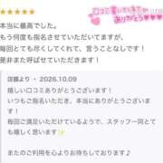 ヒメ日記 2026/10/10 19:35 投稿 まい【業界未経験】 茨城水戸ちゃんこ