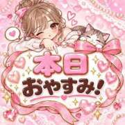 ヒメ日記 2026/10/11 10:05 投稿 まい【業界未経験】 茨城水戸ちゃんこ