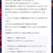 ヒメ日記 2026/10/26 18:45 投稿 まい【業界未経験】 茨城水戸ちゃんこ