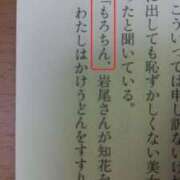 ヒメ日記 2024/12/12 08:02 投稿 さわ 性腺熟女100％鶯谷（デリヘル市場）