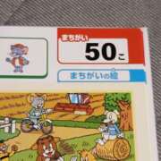 ヒメ日記 2024/12/13 22:05 投稿 さわ 性腺熟女100％鶯谷（デリヘル市場）