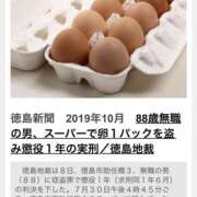 ヒメ日記 2024/12/20 07:52 投稿 さわ 性腺熟女100％鶯谷（デリヘル市場）