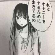 ヒメ日記 2024/12/26 15:32 投稿 さわ 性腺熟女100％鶯谷（デリヘル市場）