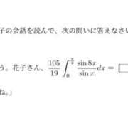ヒメ日記 2025/01/18 20:57 投稿 さわ 性腺熟女100％鶯谷（デリヘル市場）
