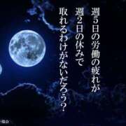 ヒメ日記 2025/02/20 07:46 投稿 さわ 性腺熟女100％鶯谷（デリヘル市場）