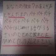 ヒメ日記 2025/02/22 21:02 投稿 さわ 性腺熟女100％鶯谷（デリヘル市場）