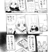 ヒメ日記 2025/02/27 13:34 投稿 さわ 性腺熟女100％鶯谷（デリヘル市場）