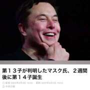 ヒメ日記 2025/03/03 23:23 投稿 さわ 性腺熟女100％鶯谷（デリヘル市場）