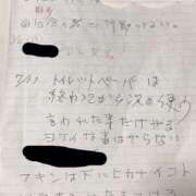 ヒメ日記 2025/03/21 22:20 投稿 さわ 性腺熟女100％鶯谷（デリヘル市場）