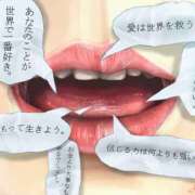 ヒメ日記 2025/04/01 13:21 投稿 さわ 性腺熟女100％鶯谷（デリヘル市場）