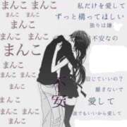 ヒメ日記 2025/04/08 22:42 投稿 さわ 性腺熟女100％鶯谷（デリヘル市場）